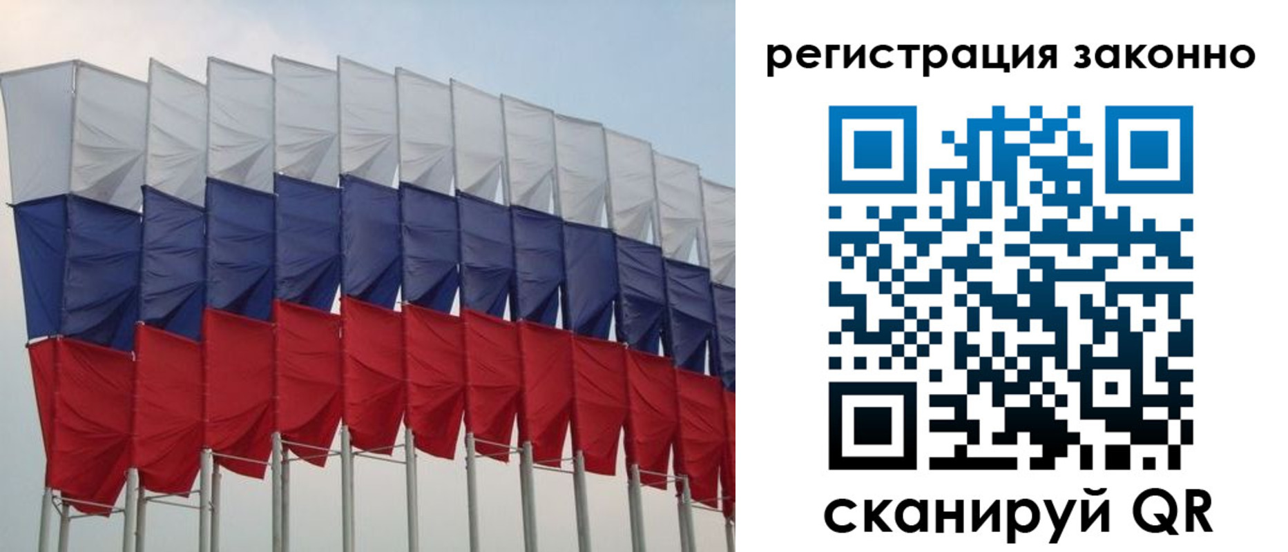 прописка для военкомата в Данилове